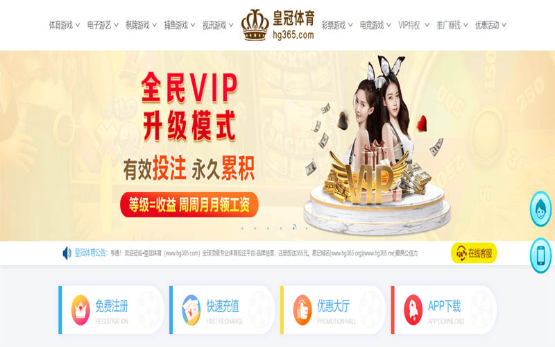 fb体育体育App下载 – 线上最佳足球买球APP